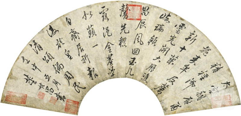    董其昌 書法 - 图1